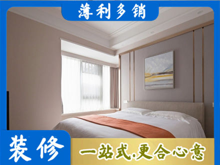 南通装修别墅