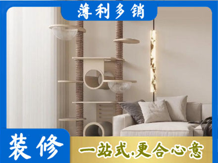 南通正规定制窗帘