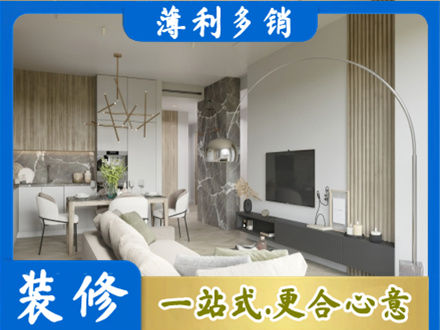 南通正规客厅地板装修