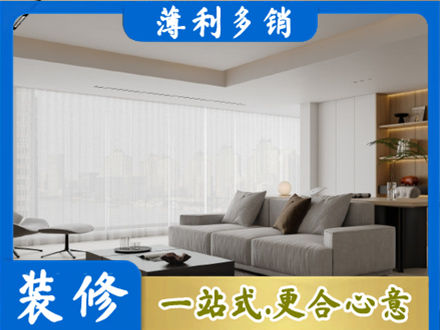 南通大客厅装修