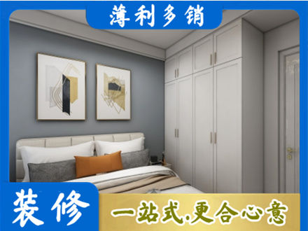 南通主卧装修