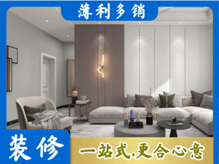 南通客厅装修