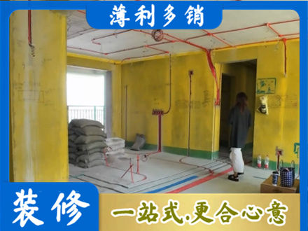 南通全屋水电改造