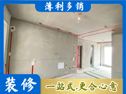 南通房屋水电安装