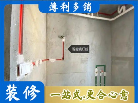 南通浴室水电安装