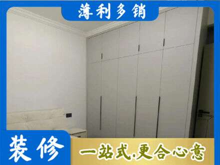 南通专业定制衣柜