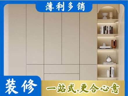 南通定制衣柜鞋柜餐边柜6.jpg