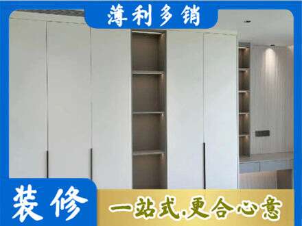 南通专业衣柜安装